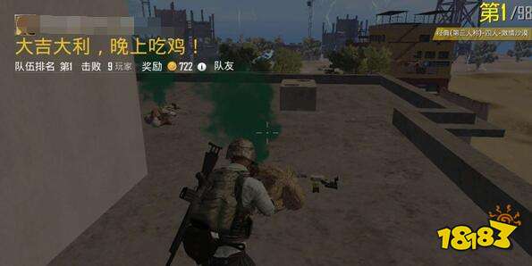 和平精英沙漠吃鸡小套路 橙花镇起手打法