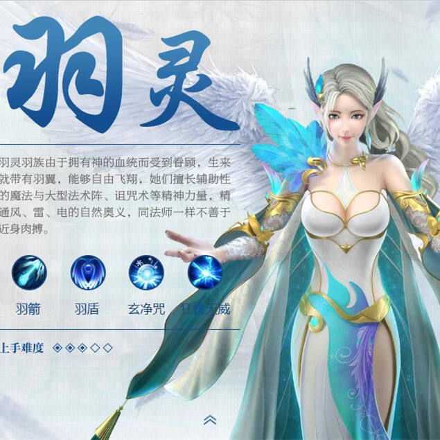 完美世界手游