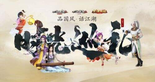 中文在线：罗小黑已发布一系列谷子商品 并与顶级潮玩、游戏等行业头部达成深度授权合作BETHASH