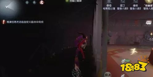 第五人格月亮河公園無敵點(diǎn)介紹