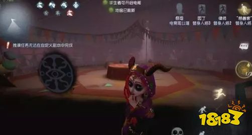 第五人格月亮河公園無敵點(diǎn)