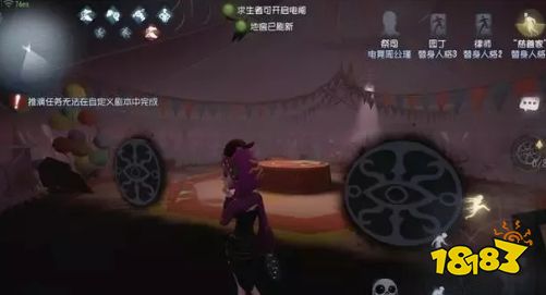 第五人格月亮河公園地圖無敵點(diǎn)