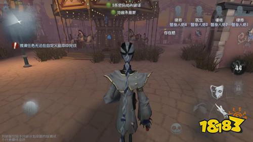 第五人格月亮河公園平面圖