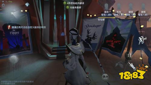 第五人格新地圖月亮河公園
