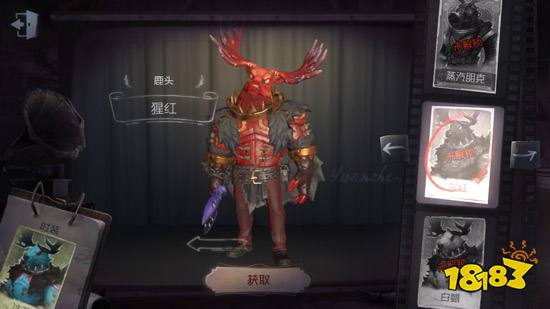 第五人格鹿头猩红