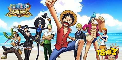 航海王燃烧意志装备获取