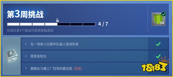 堡垒之夜开局跳这些点,吃鸡没烦恼