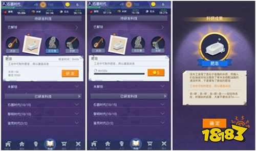 《文明大爆炸》9月5日全网上线