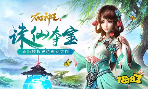 猎武魂夺神器 《太古神王：星魂觉醒》新赛季战斗升级