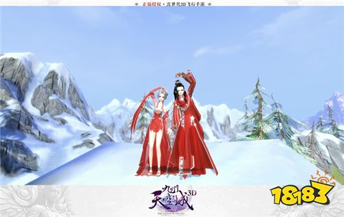 把时光酿成味道《九州天空城3D》新资料片“恋上私厨”即将上线