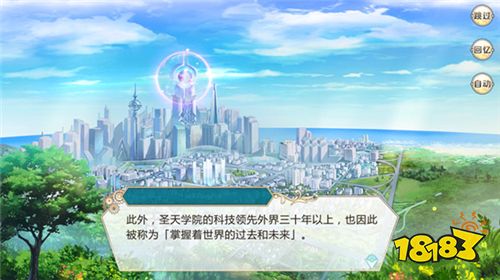 手游《云想之歌》封测在即 9月5日官网开放预约