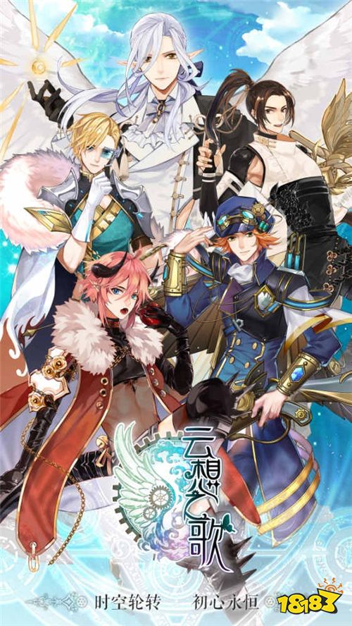 手游《云想之歌》封测在即 9月5日官网开放预约