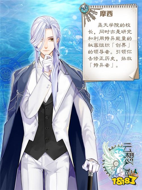 手游《云想之歌》封测在即 9月5日官网开放预约