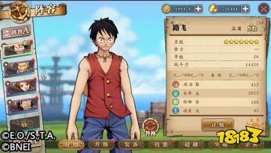 航海王燃烧意志怎么提升战力