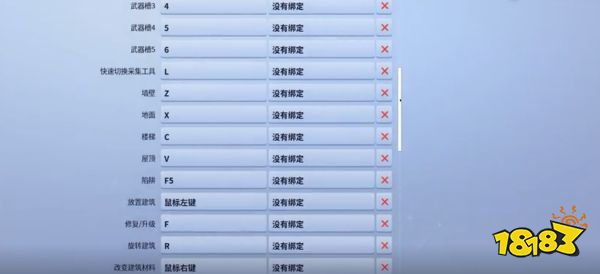 堡垒之夜怎么玩