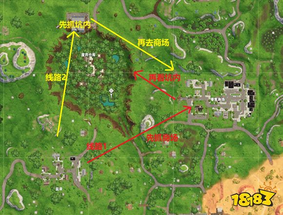 堡垒之夜盐泉落地怎么打