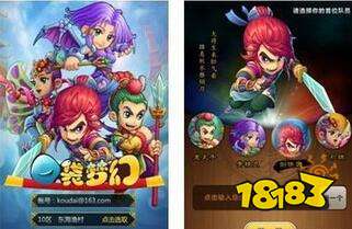 梦幻西游手游野猪怪怎么打 159环野猪怪打法技巧