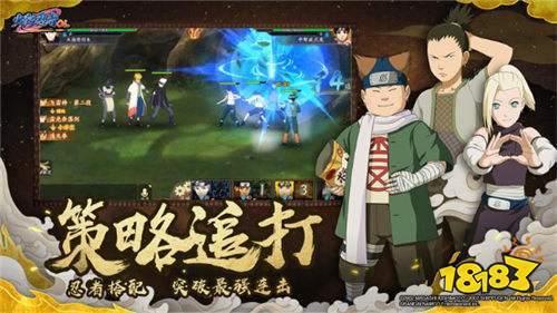 火影忍者OL游戏主播火热招募中 明日之星即将诞生