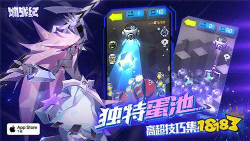 多重福利爆料 嘣战纪全平台公测定档9月21日
