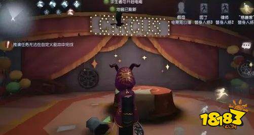 第五人格月亮河公園無敵點