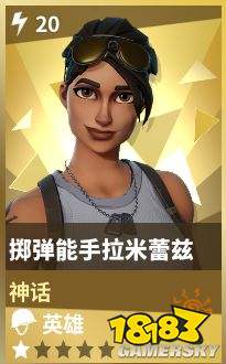 堡垒之夜都有哪些职业