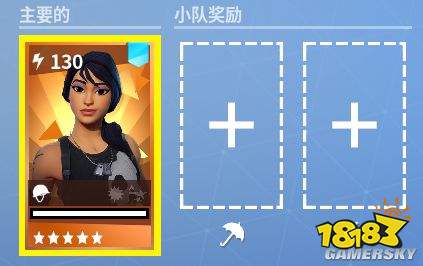 堡垒之夜都有哪些职业