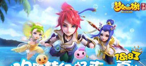 梦幻西游手游囤货赚金 囤货赚金小技巧分享