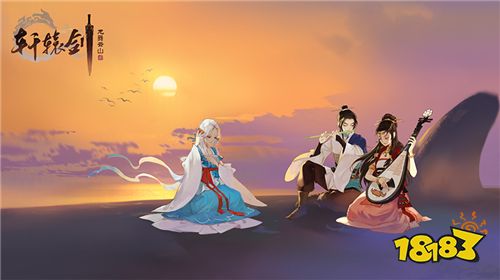 《轩辕剑龙舞云山》剑史连载之二：月河之雪，女娲之魂