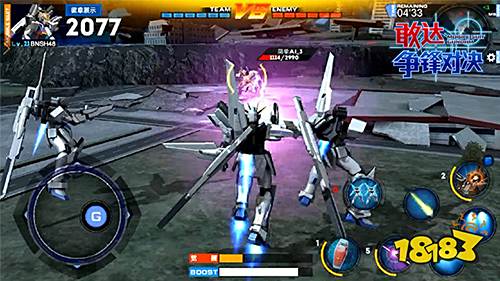 武斗与月光炮《敢达争锋对决》G、X系列双出击