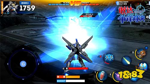 武斗与月光炮《敢达争锋对决》G、X系列双出击