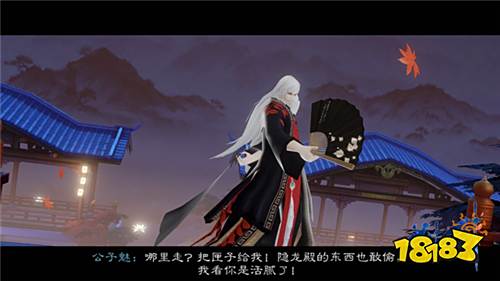 玄袍红袖折扇摇 《花与剑》“诡才”公子魅惊艳首曝