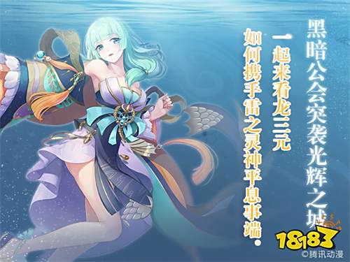 逢妖之刻殊途同归 《妖神记》X《妖怪名单》今日开启