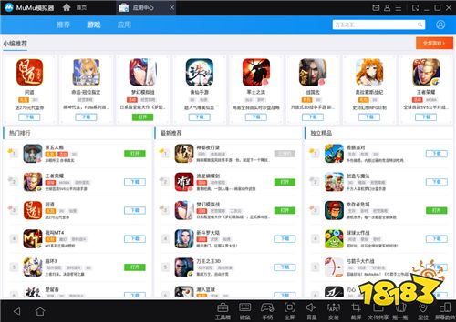 全新安卓内核,稳定畅爽游戏体验!MuMu模拟器2.0版本全面升级!