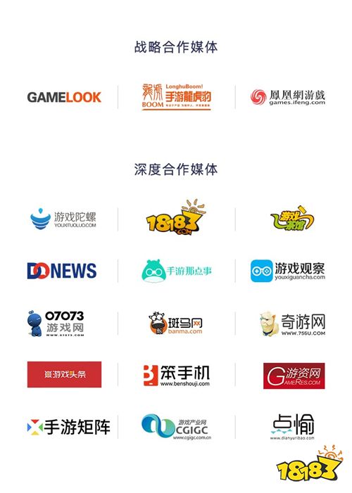 2018白鹭HTML5开发者沙龙广州站火热报名中