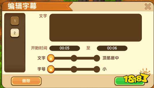 迷你世界录像功能介绍