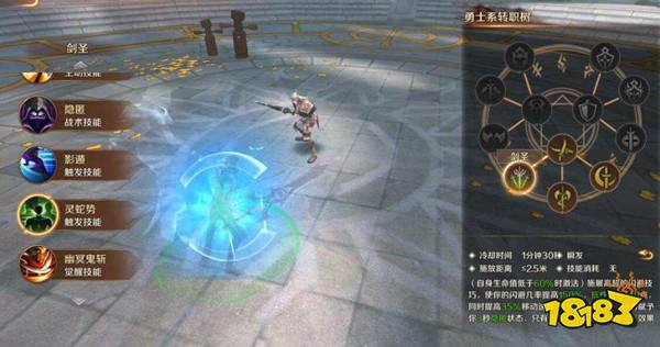 万王之王3D剑圣养成攻略