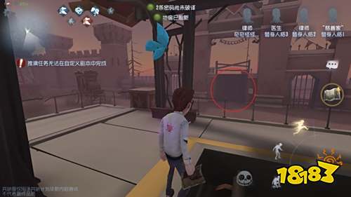 第五人格怎么坐过山车