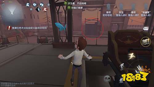 第五人格怎么坐过山车