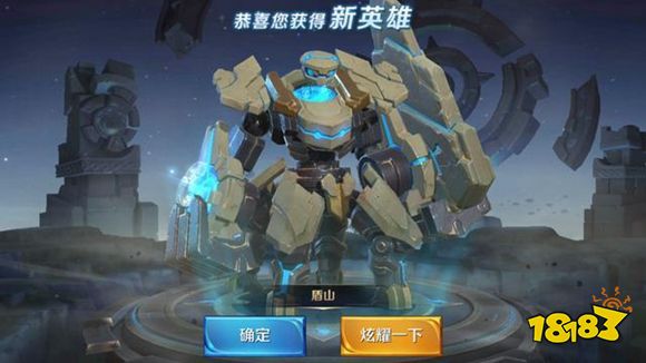 王者荣耀正式服7号更新:盾山正式上线震撼峡谷