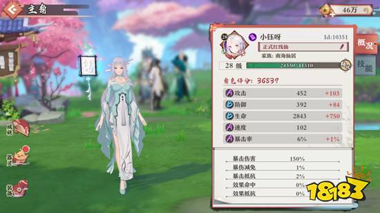 狐妖小红娘手游东方灵族怎么玩