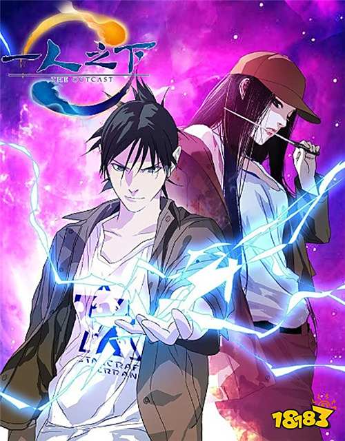 一人全新番外讲述手游主角背景 三十六贼泄密者竟是其先辈