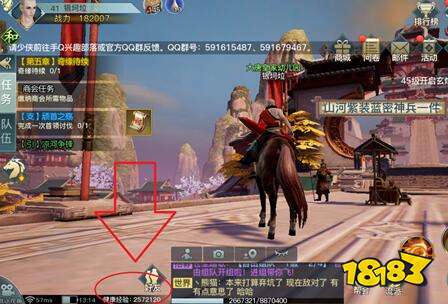 什么是健康经验 剑侠情缘2剑歌行健康经验介绍