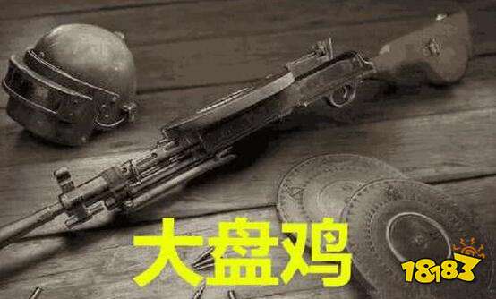 和平精英吃鸡神器