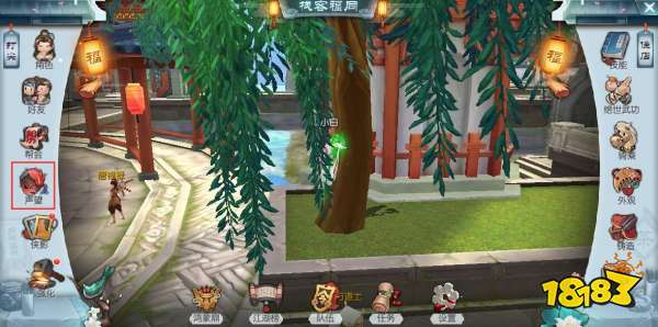 声望等级提升攻略 武林外传手游声望系统介绍