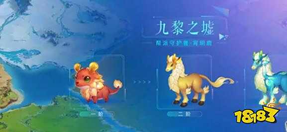 梦幻西游手游帮战新玩法 九黎之墟爆料