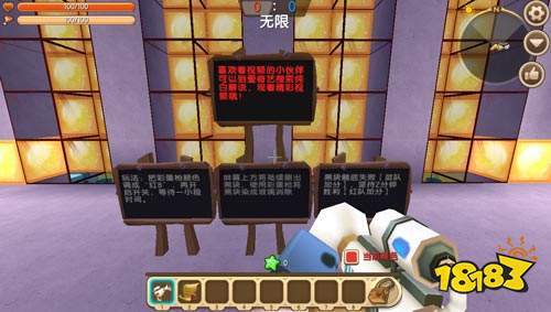 迷你世界对战存档分享