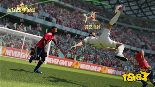 《全民冠军足球》游戏不删档测试品牌CG首发亮相!