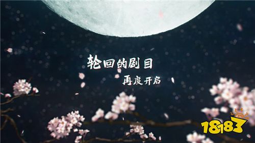《永远的7日之都》悬念PV公布 新篇章即将开启！