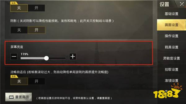 刺激战场9月新版本更新