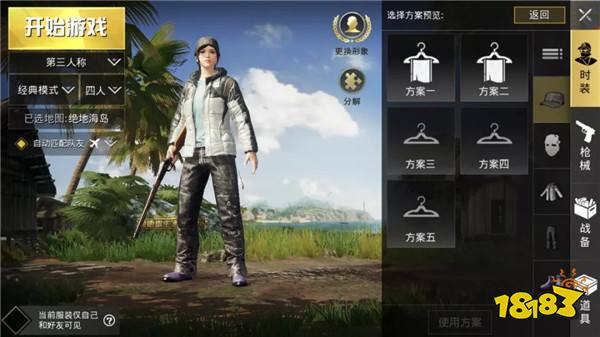 刺激战场9月新版本更新